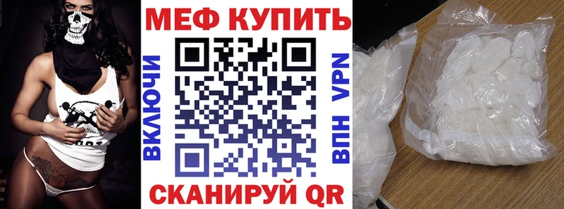 Купить КОКАИН  Лсд 25  Гашиш  Меф мяу мяу  Ревда