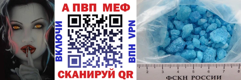 Купить где  Ревда  A PVP СК КРИС 