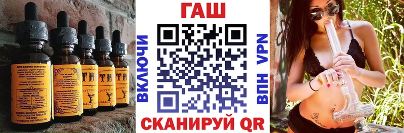 Купить закладки Ревда Печенье с ТГК конопля
