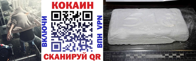 Купить закладки  Ревда  КОКАИН VHQ 