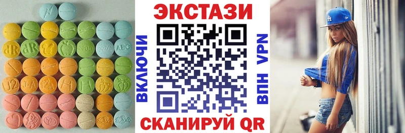 Купить  Ревда  Ecstasy 99% 