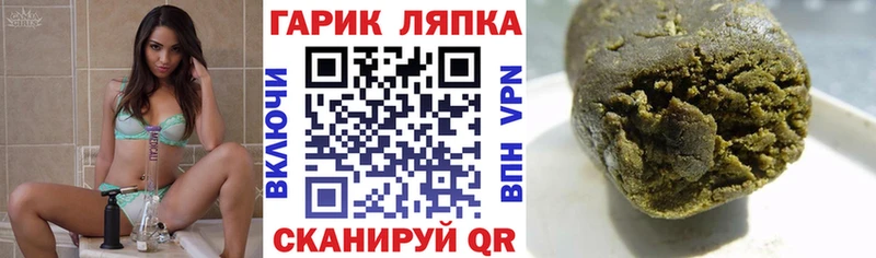 Купить где  Ревда  ГАШИШ хэш 