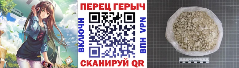 Героин Афган  Купить  Ревда 