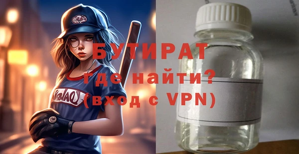 2c-b Инта