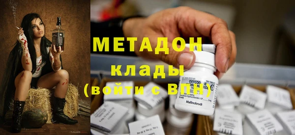 сатива Зеленодольск
