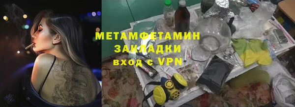 сатива Зеленодольск