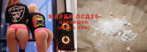 гашишное масло Инсар