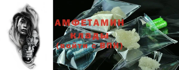 сатива Зеленодольск