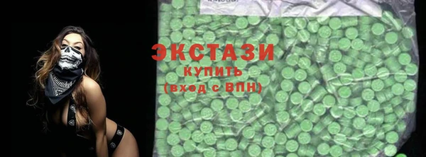 сатива Зеленодольск