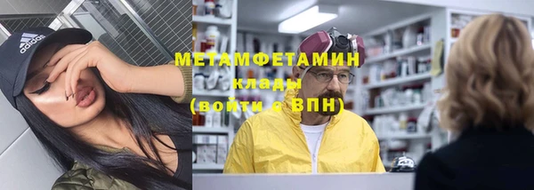 мескалин Зерноград