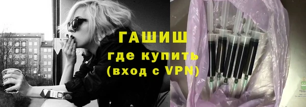 марки nbome Зеленокумск