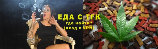 марки nbome Зеленокумск