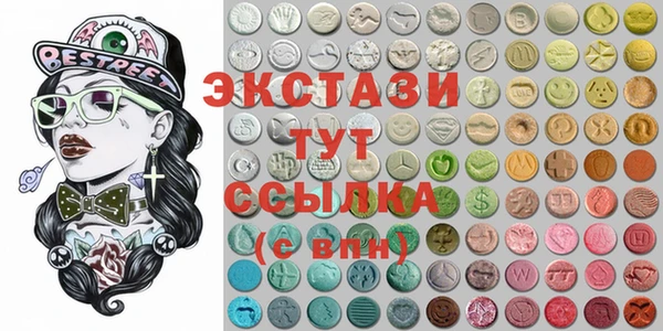 марки nbome Зеленокумск