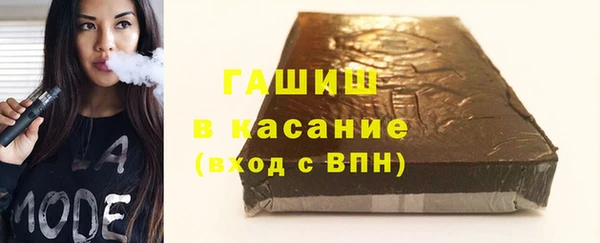 сатива Зеленодольск