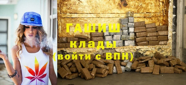 мескалин Зерноград