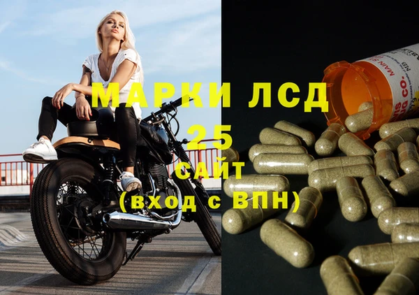 гашишное масло Иннополис