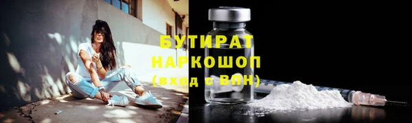 марки nbome Зеленокумск