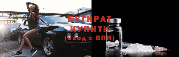сатива Зеленодольск