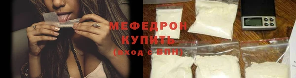 мескалин Зерноград
