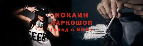 марки nbome Зеленокумск