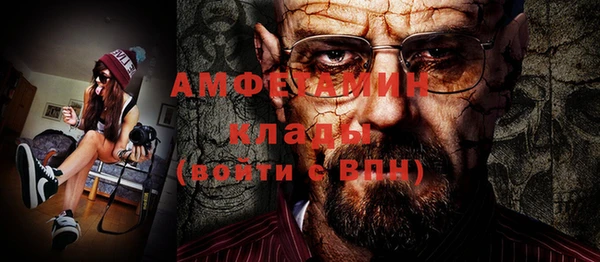 мескалин Зерноград