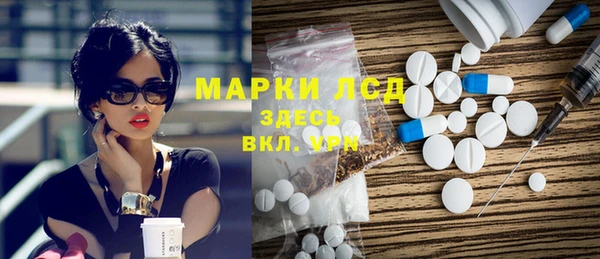 сатива Зеленодольск