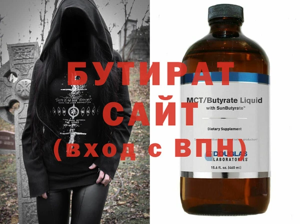 мескалин Зерноград