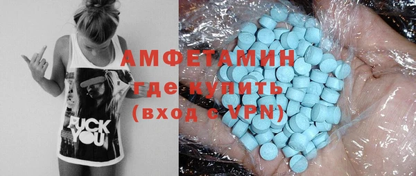мескалин Зерноград