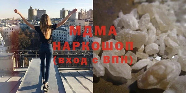 мескалин Зерноград