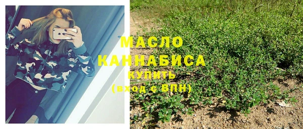 марки nbome Зеленокумск