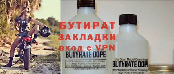 гашишное масло Иннополис