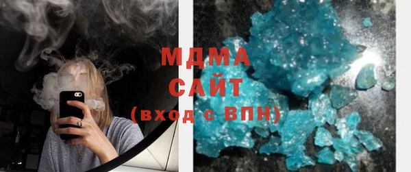 марки nbome Зеленокумск