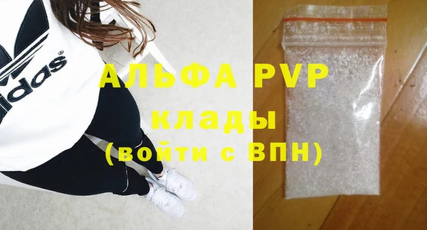 гашишное масло Иннополис