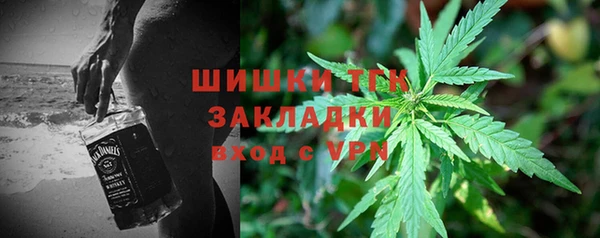 мескалин Зерноград