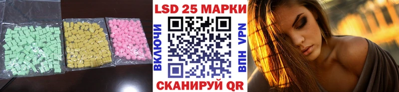 Купить где  Ревда  ЛСД экстази кислота 