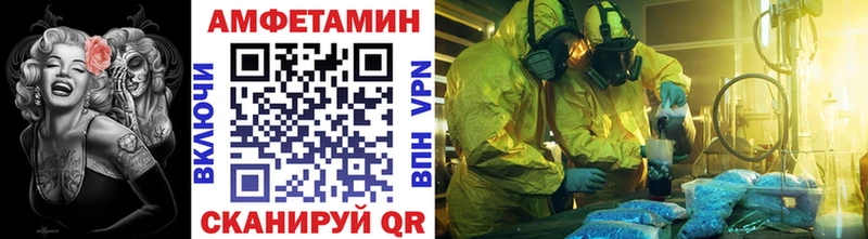 Первитин Декстрометамфетамин 99.9%  Купить закладки  Ревда 