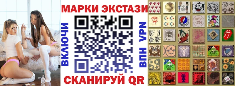 Наркотические марки 1,5мг  Купить  Ревда 
