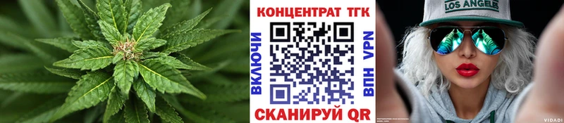 ТГК вейп с тгк  Купить  Ревда 